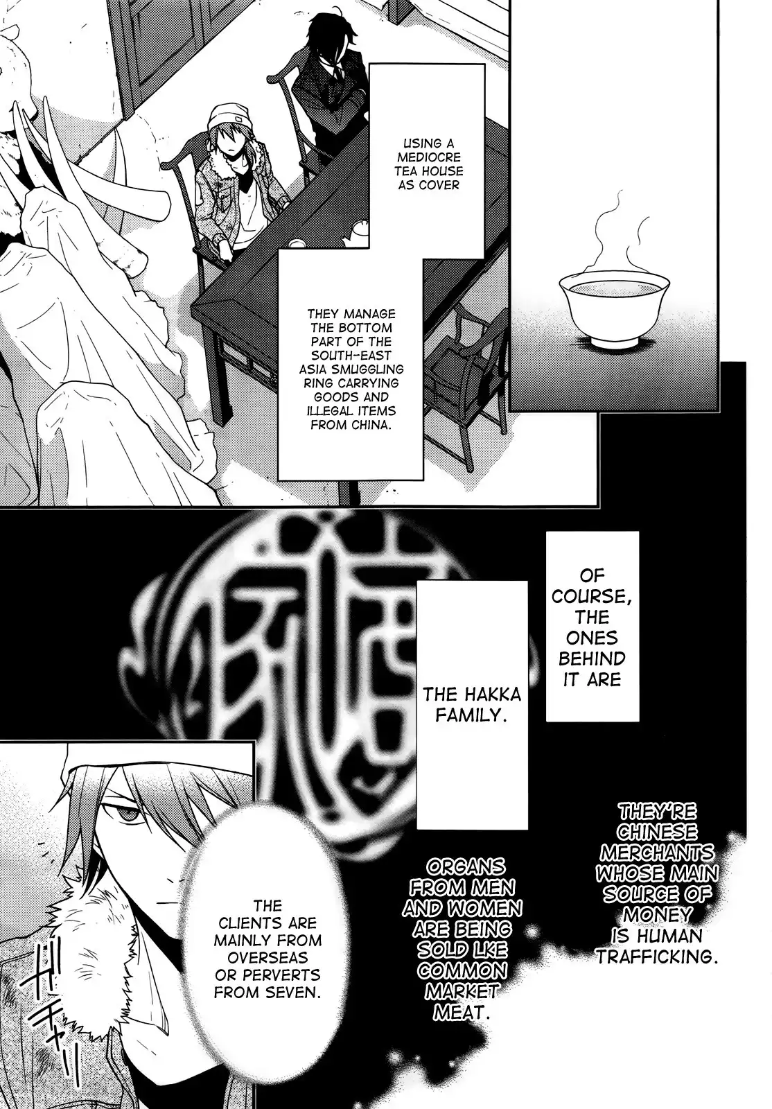 Inferno (RURU) Chapter 2 15